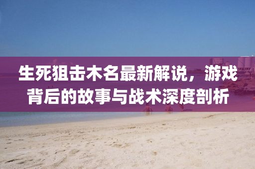 2025年6月15日 第4页