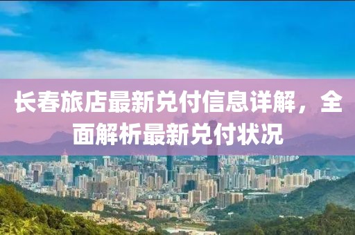 2025年6月17日