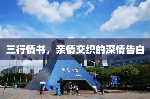 整个城市 第12页
