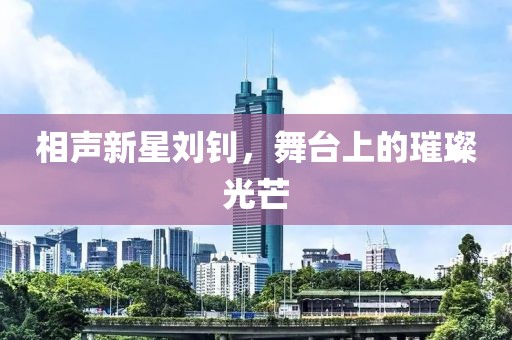 冷眸苍凉 第12页