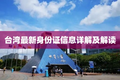 孤惯 第12页