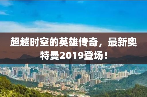 2025年7月4日