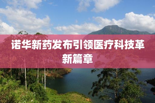 2025年7月8日 第7页