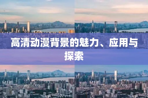 2025年7月9日 第4页