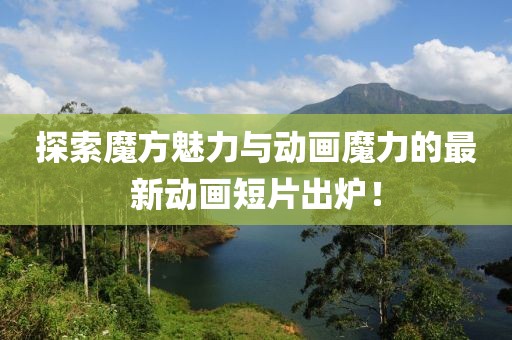 2025年7月12日 第3页