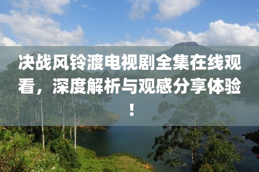失去更快 第12页