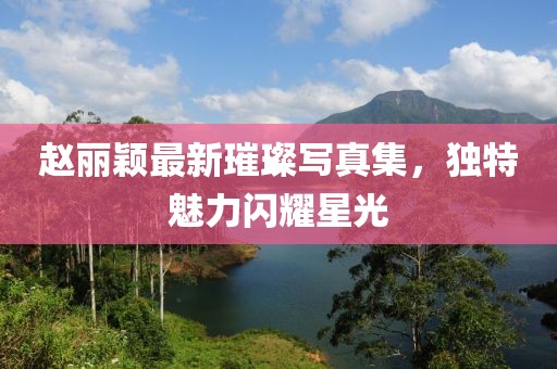 2025年7月25日 第4页