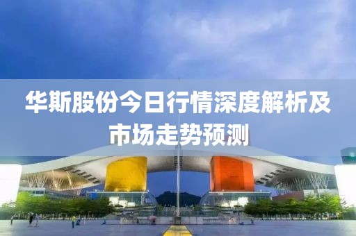 2025年7月28日 第7页