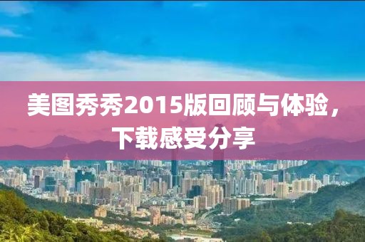 2025年7月29日 第7页