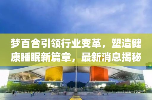 2025年7月29日 第5页