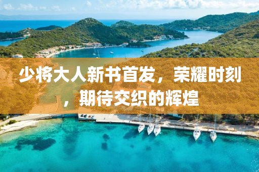 2025年7月31日 第2页