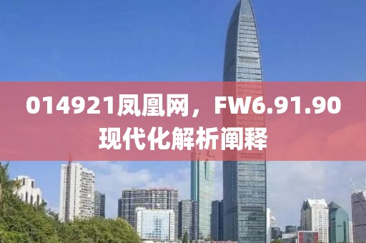 纪嫣然 第12页