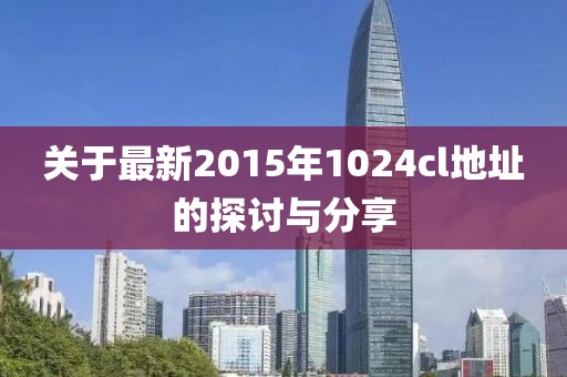 2025年8月8日