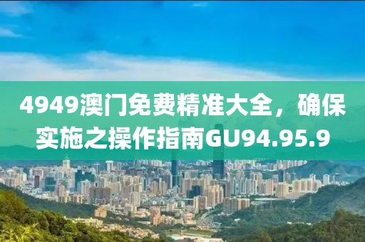 漫步繁华街 第12页