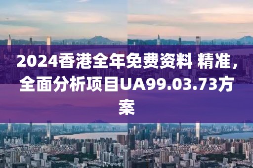 影无眠 第12页