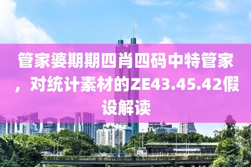 单独私会 第13页
