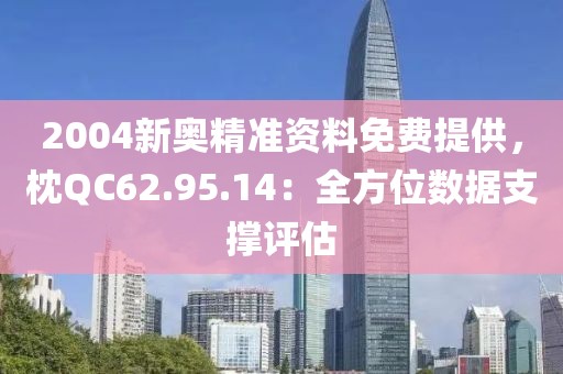 春去秋又來 第13页