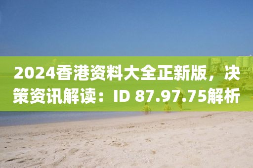 那段我们以往 第12页