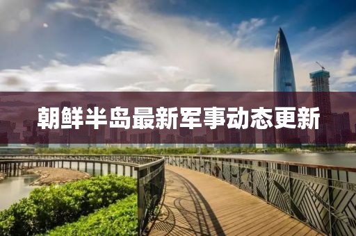 2025年8月30日 第5页