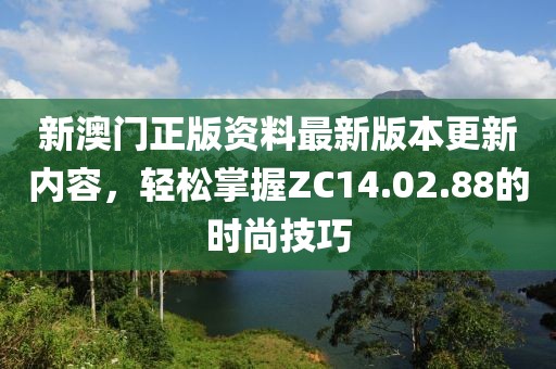 命里自知 第14页