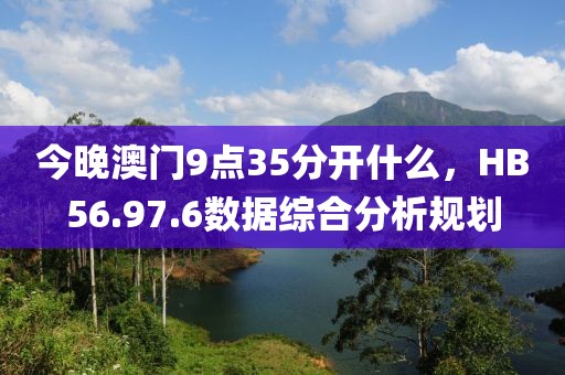 小豆豆 第11页
