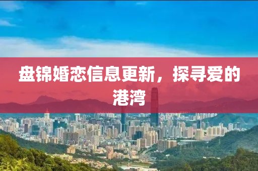 2025年9月20日 第6页