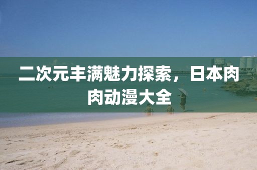 2025年9月26日