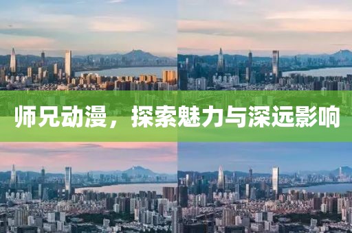 清宵回绮梦 第13页