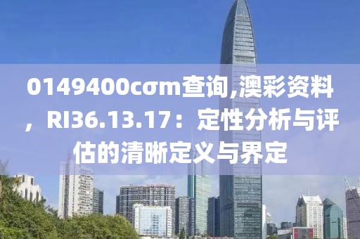 杏头疏影 第13页