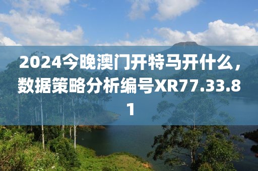 人逝花空 第11页