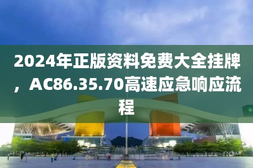 狐狸已成精 第12页