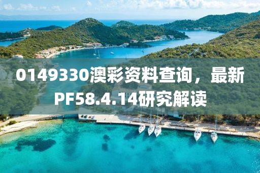 橘子味的香蕉 第14页
