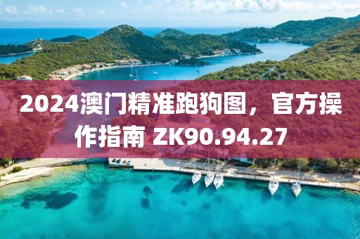 远山如黛 第11页