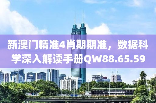 你不在身边。 第12页