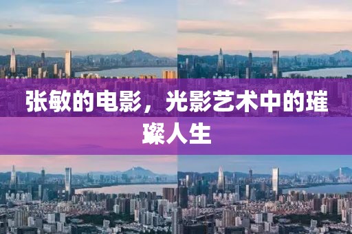 绯色琉璃 第12页