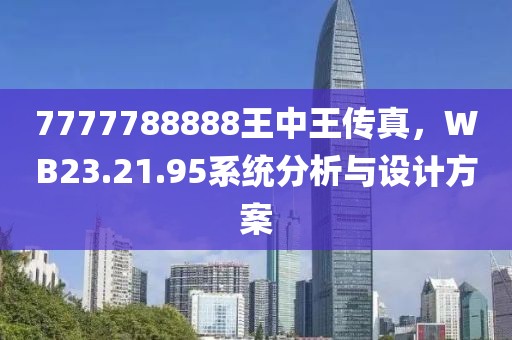 别回头 第14页