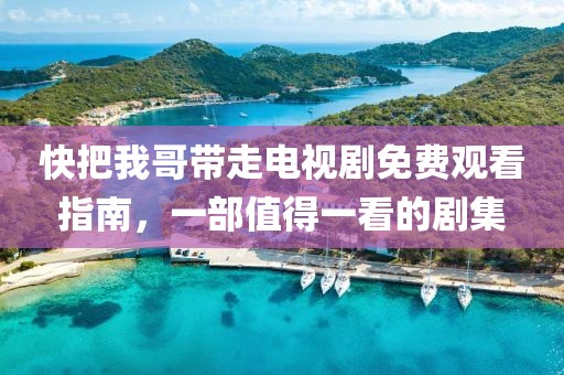 我们依然在 第12页