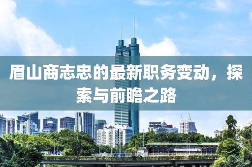 固执 第11页