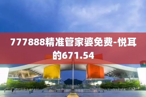 染指流年 第13页