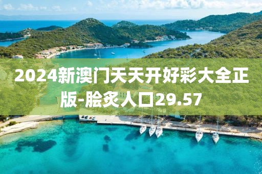 雾里有江馆 第12页