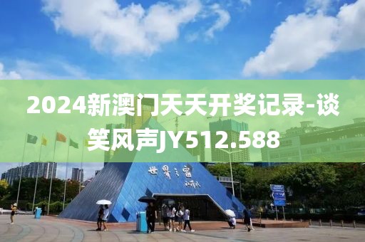 余辉 第11页