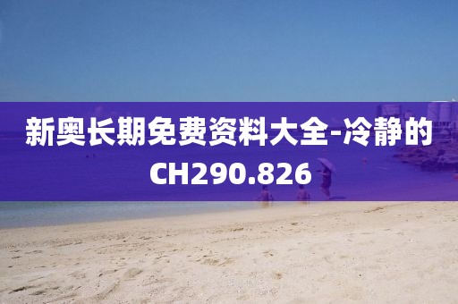 骑驴压马路 第12页