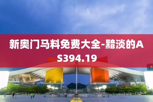 夏至春掩 第10页