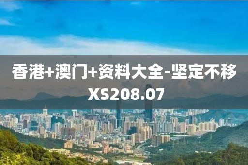 流光未至 第12页