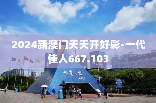 南玖 第12页
