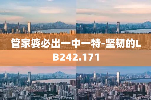 水月蓝心 第12页