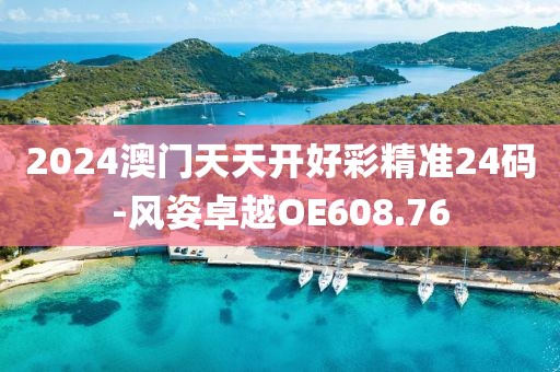 街风晚凉 第12页