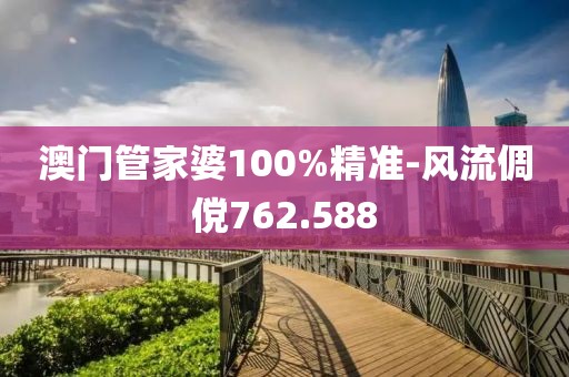 晴屿花绵绵 第12页