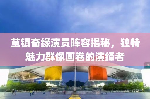 橘虞初梦 第12页