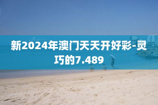 冷眸苍凉 第11页
